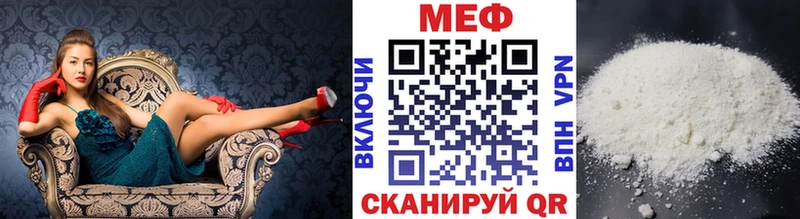 МЕТАМФЕТАМИН Александровск-Сахалинский