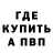 A-PVP СК Rash Omo