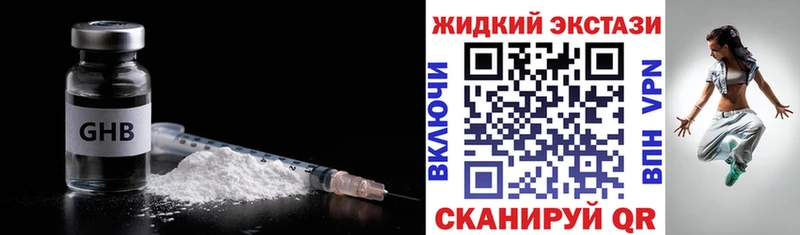 Бутират вода Александровск-Сахалинский