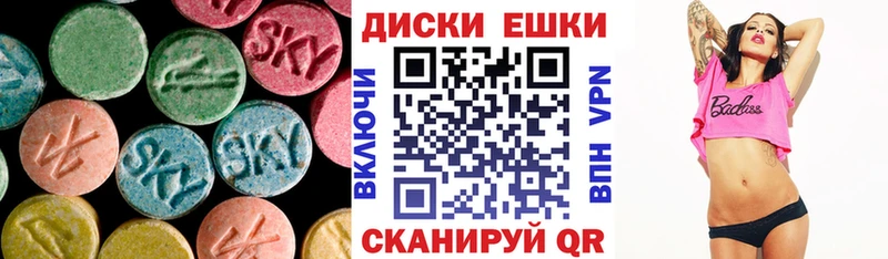 ЭКСТАЗИ 280 MDMA Александровск-Сахалинский
