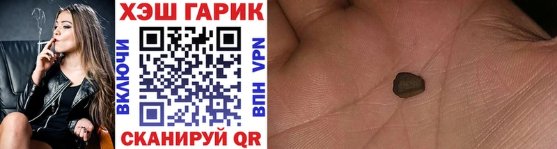ГАШ VHQ  ОМГ ОМГ зеркало  Александровск-Сахалинский 