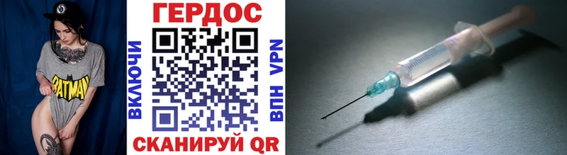 ГЕРОИН Афган Александровск-Сахалинский