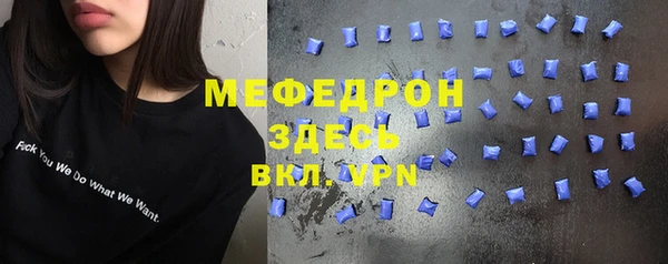 круглые Армянск