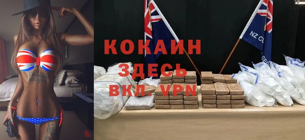 круглые Армянск
