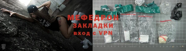 марихуана Майский