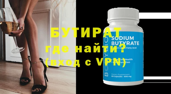стафф Арсеньев