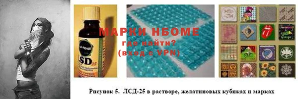 марихуана Майский