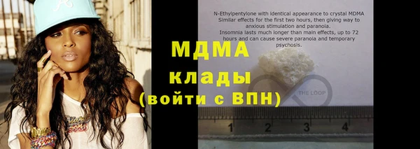 стафф Арсеньев