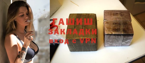 стафф Арсеньев