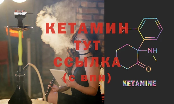 круглые Армянск