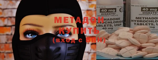 круглые Армянск