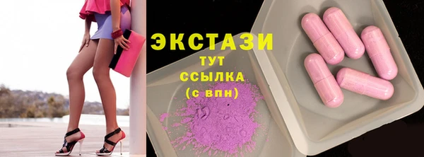 стафф Арсеньев
