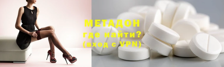 марихуана Майский