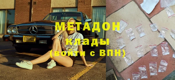 марихуана Майский