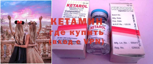 круглые Армянск