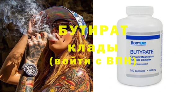 круглые Армянск