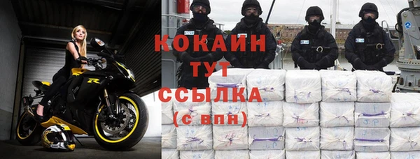 круглые Армянск