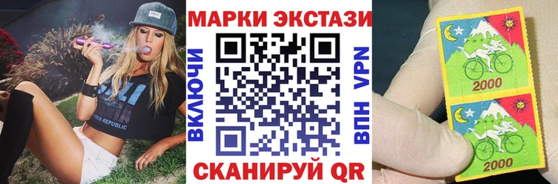 хочу наркоту  Александровск-Сахалинский  Марки NBOMe 1,5мг 
