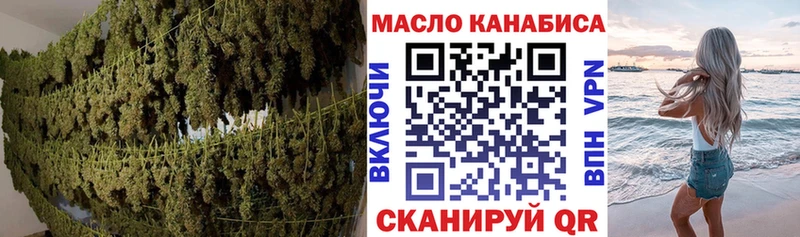 ТГК вейп с тгк  Александровск-Сахалинский 